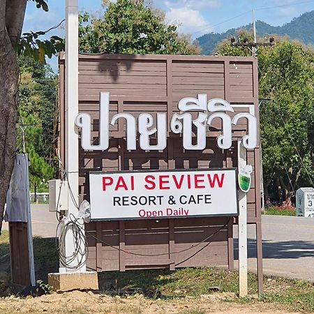 Pai Tewdoi Garden ปาย ทิวดอย การ์เด้น酒店 外观 照片